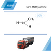 50% розчин метиламінy